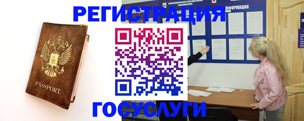 найти адрес прописки в Нововоронеже