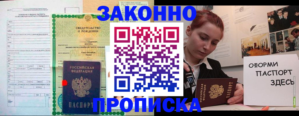 форма 3 в Нововоронеже